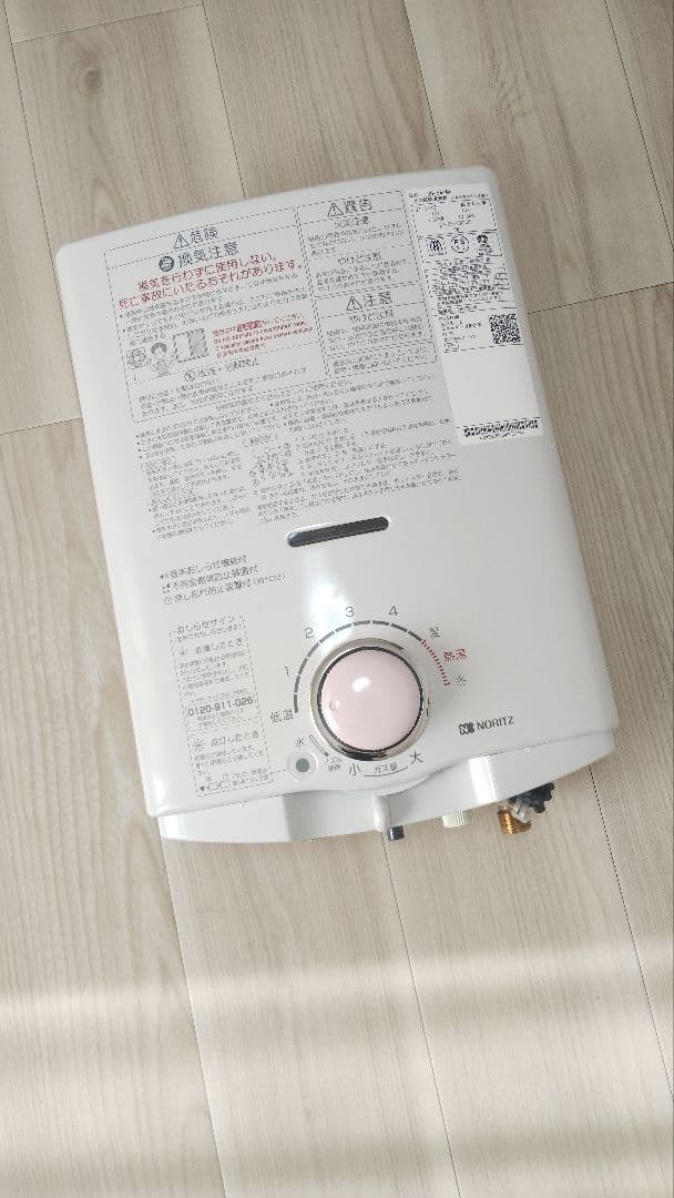 【美品・動作良好】PH-5BV-N 2022年8月 都市ガス用 清掃済・電池付