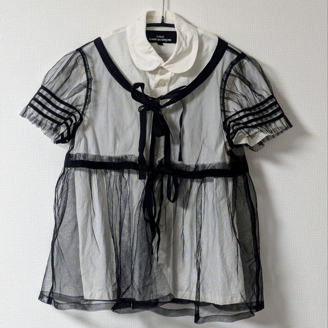 tricot COMME des GARCONS チュールブラウス トリコ