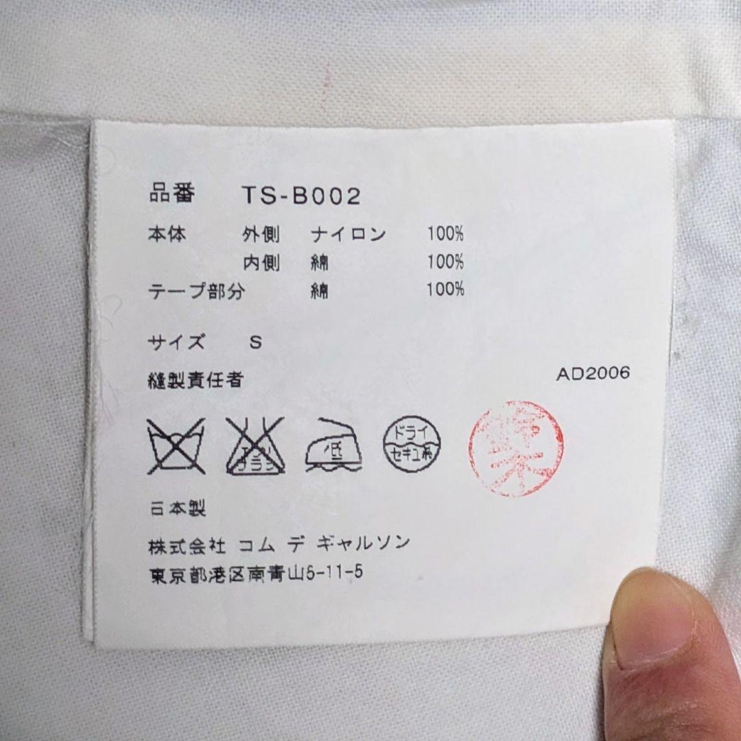 tricot COMME des GARCONS チュールブラウス トリコ