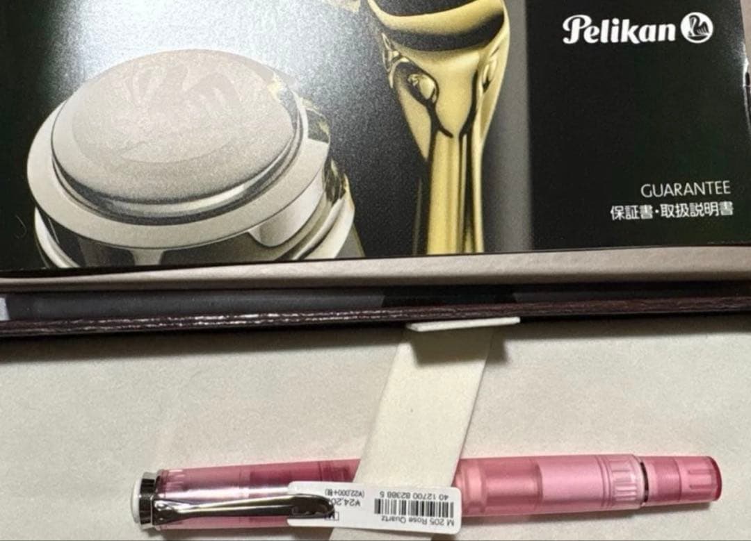 ペリカン万年筆　Pelikan M205 ローズクォーツ