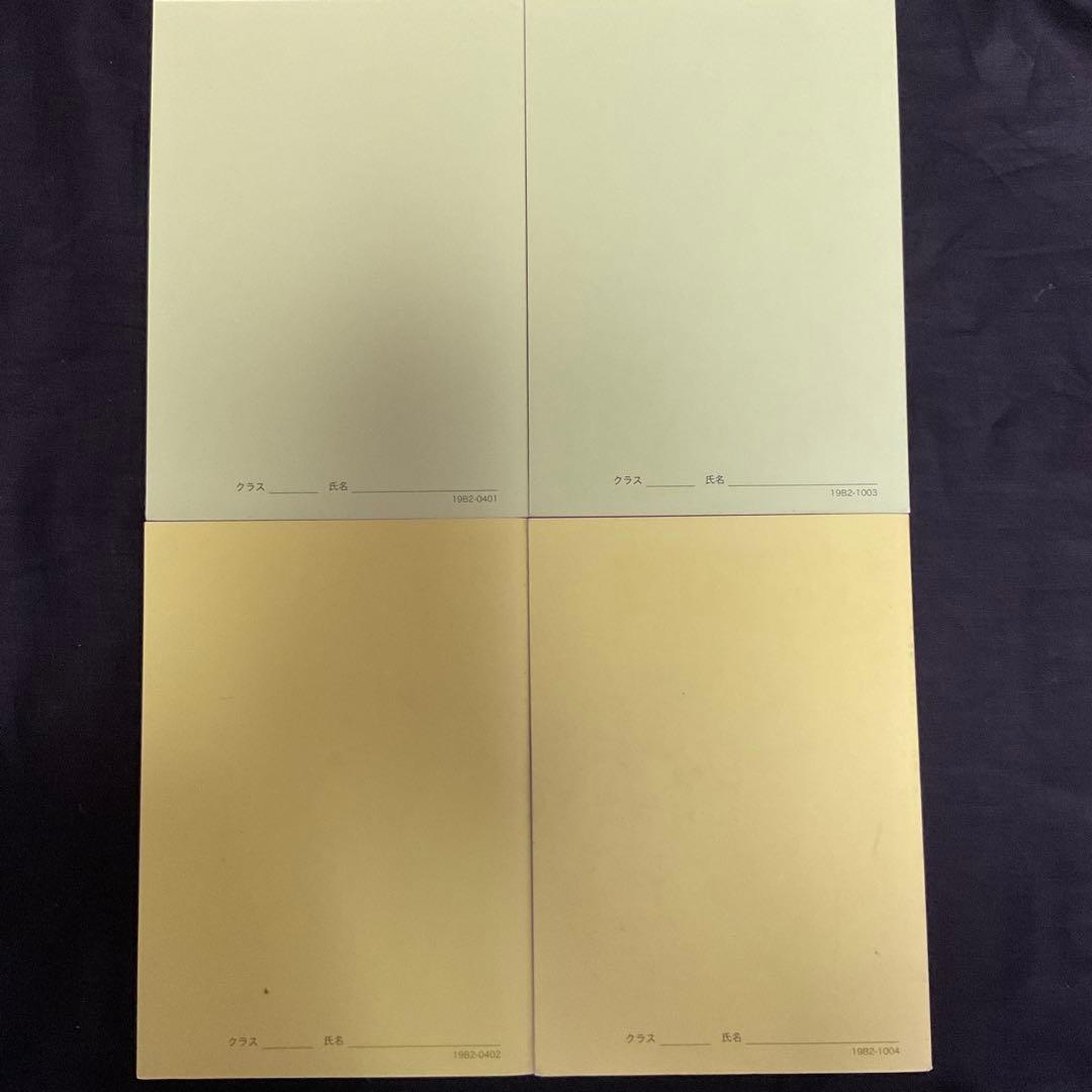 鉄緑会 中2 数学基礎講座Ⅰ テキスト&問題集 フルセット