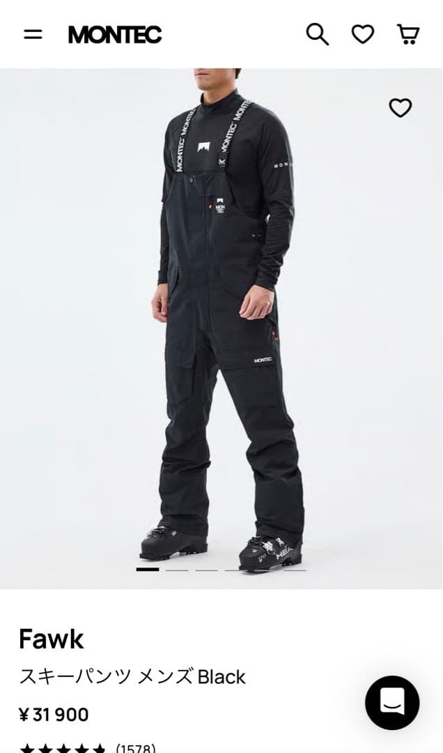 スノーボード MONTEC Doom jacket / Hawk bibpants