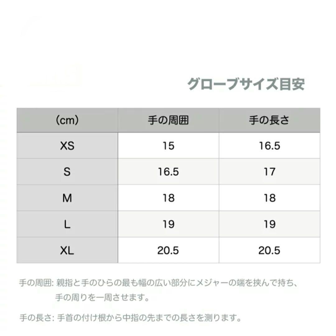 【未開封】Burton レディースグローブ Sサイズ