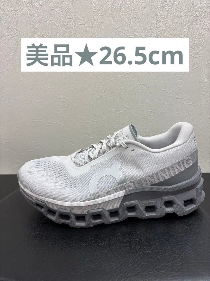 2回着用美品★26.5cm★On cloudmonster2★クラウドモンスター