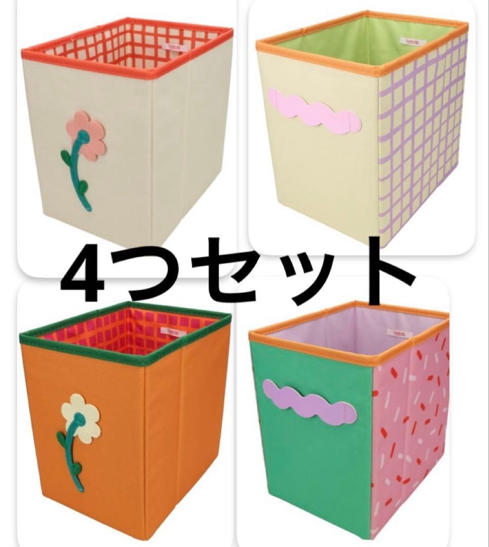 しまむら　よこやま　まい　カラフルな花柄収納ボックス 4個セット