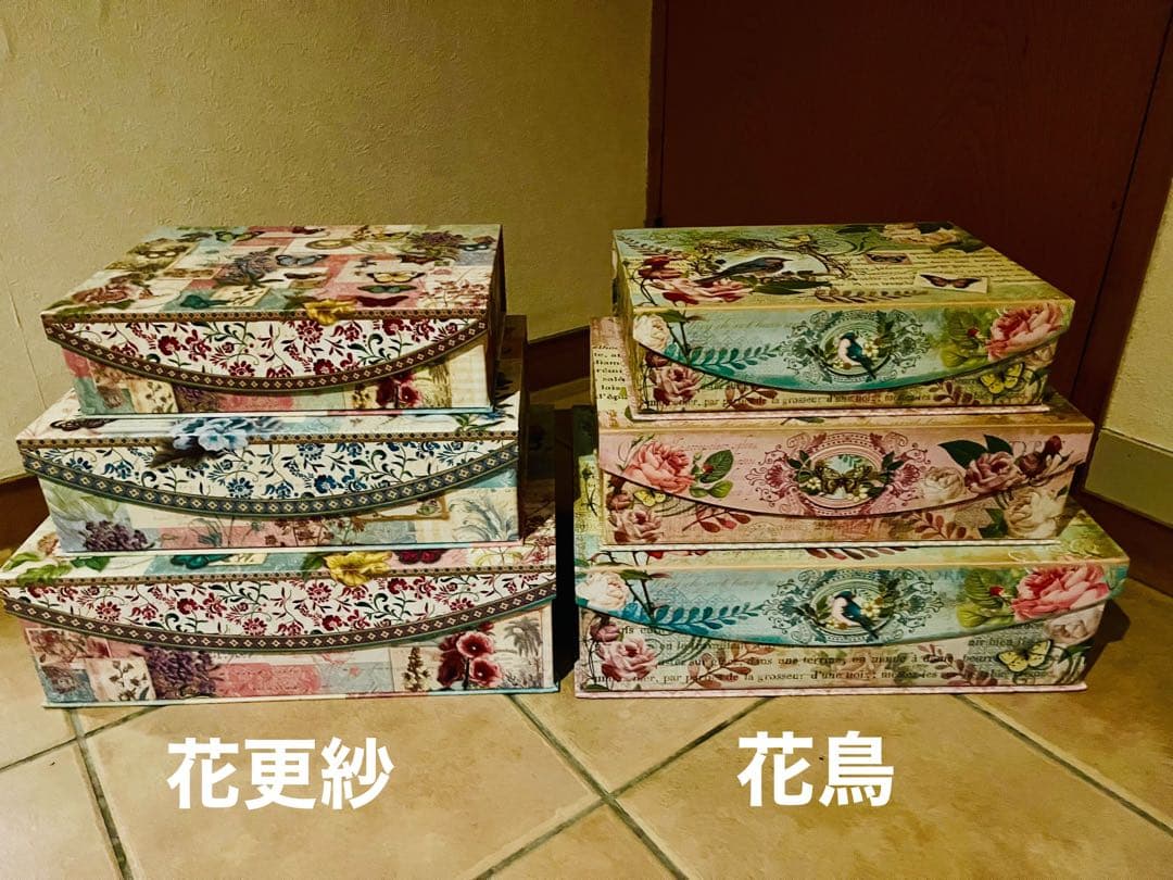 収納ボックス 花鳥