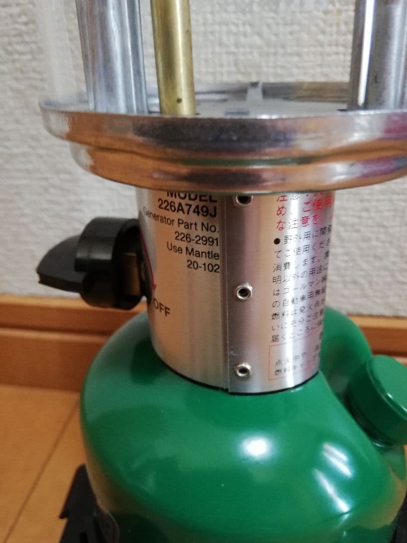 コールマンColemanウルトラライトギア・コンパクトランタン226A749J