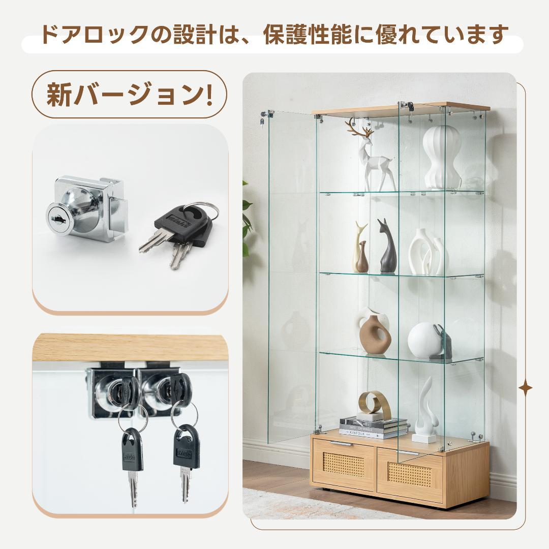 コレクションケース 引き出し付 両扉タイプ 幅80×奥行36×高さ184cm