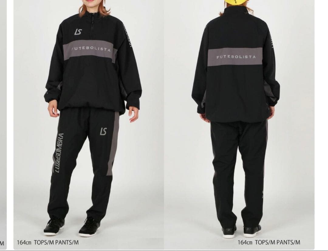 LUZ e SOMBRA ルースイソンブラ　厚手　ピステ　上下セット　ジャケット