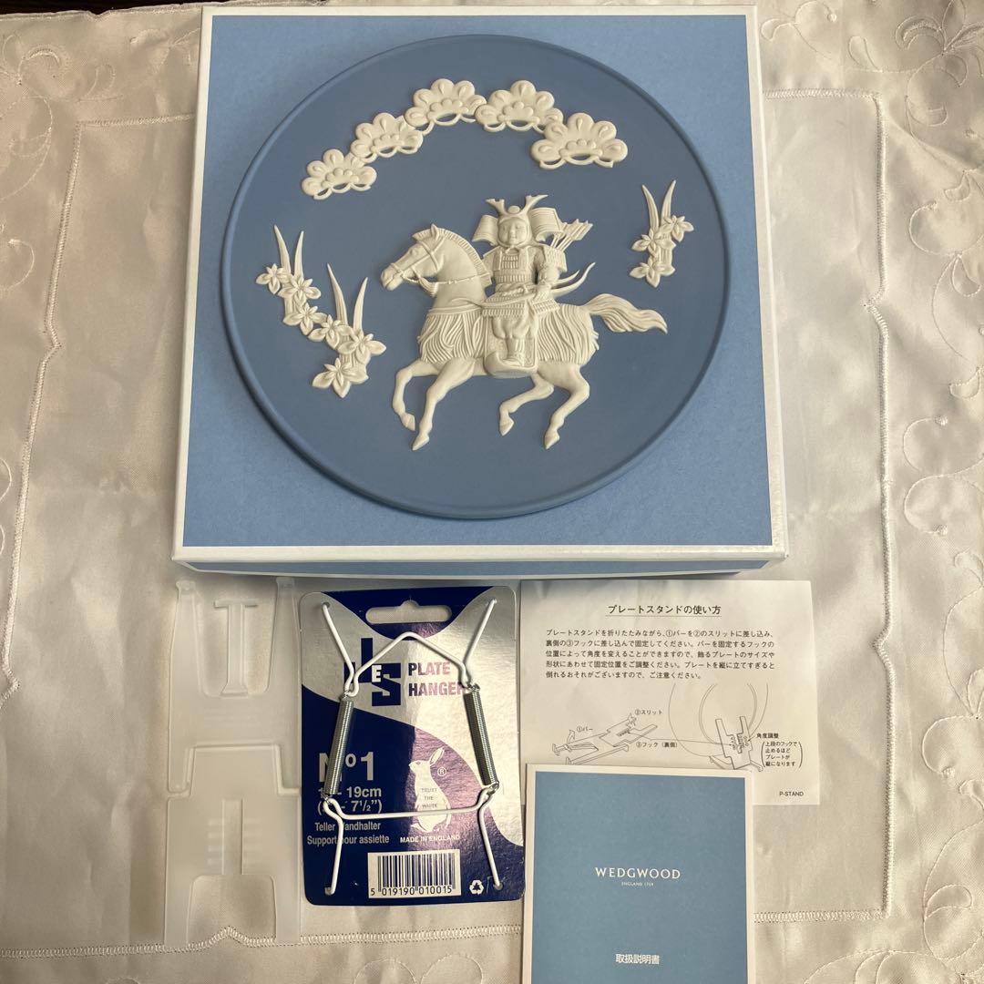 【未使用】ウェッジウッド ジャスパー リトルサムライ プレート