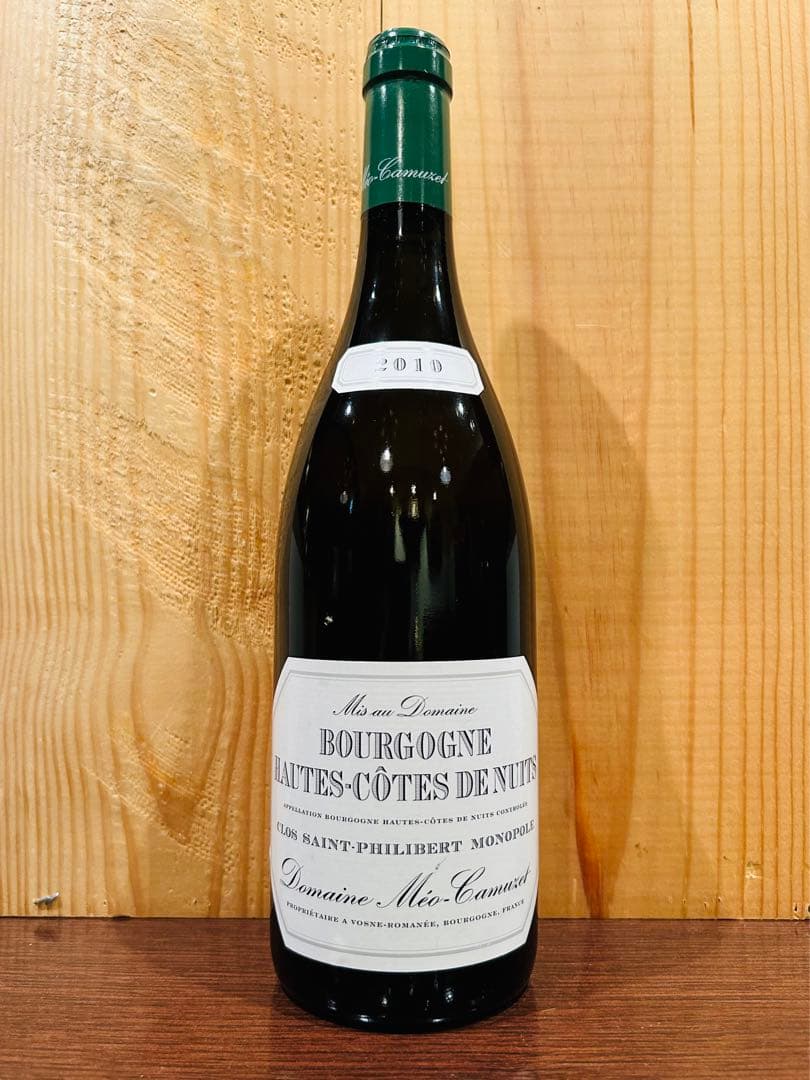 ドメーヌ・メオ・カミュゼ オート・コート・ド・ニュイ 2010