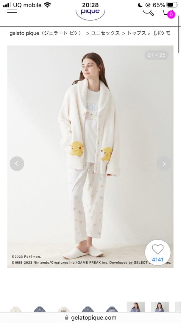 最安値　Xmas プレゼント　ピカチュウ ルームウェア ジェラピケ　カーディガン