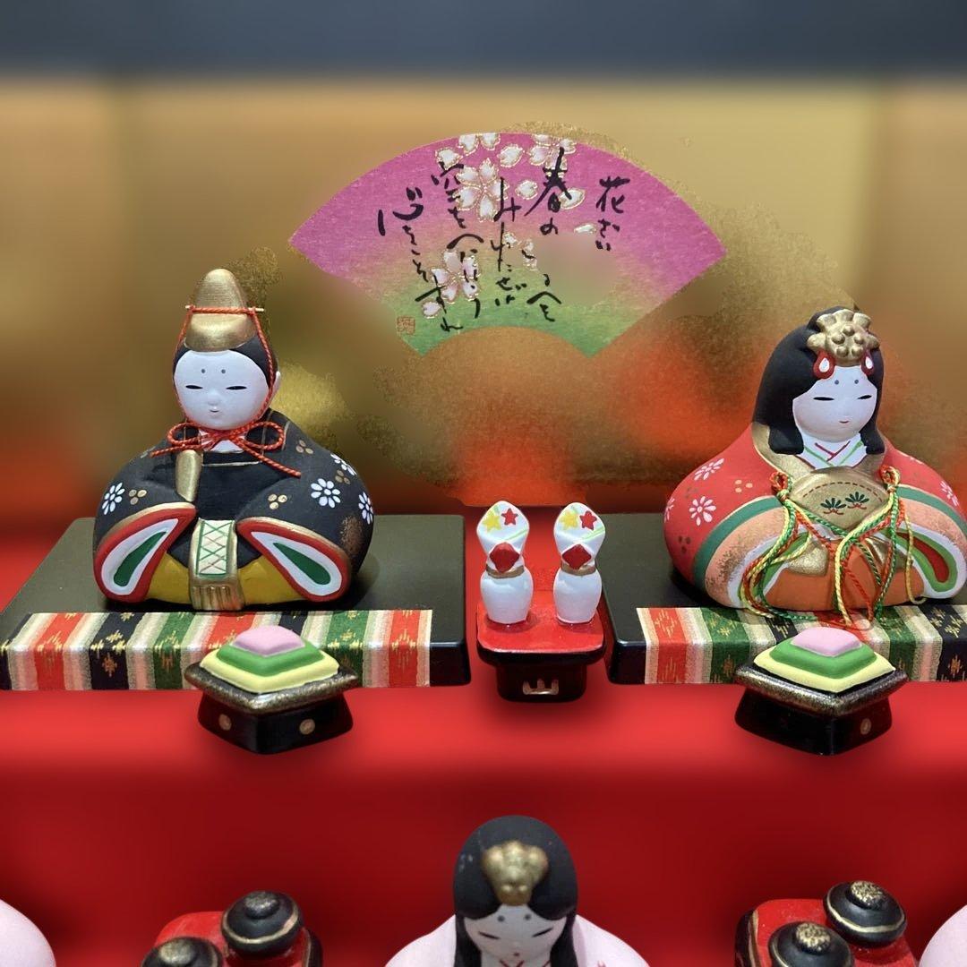 雛人形　薬師窯　錦彩華みやび三段雛飾り