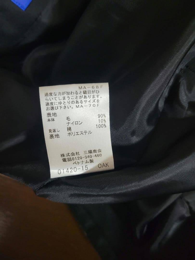 クレストブリッジチェック台形スカート　36サイズ