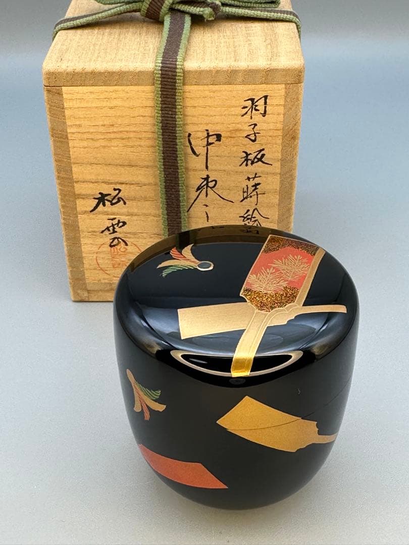 茶道具　棗　西村松雲　羽子板蒔絵