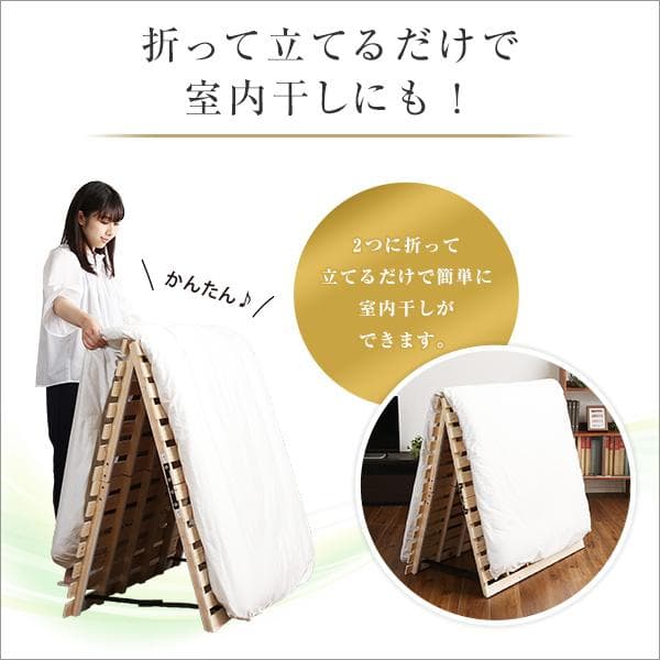すのこベッド二つ折り式　檜仕様(シングル)【涼風】