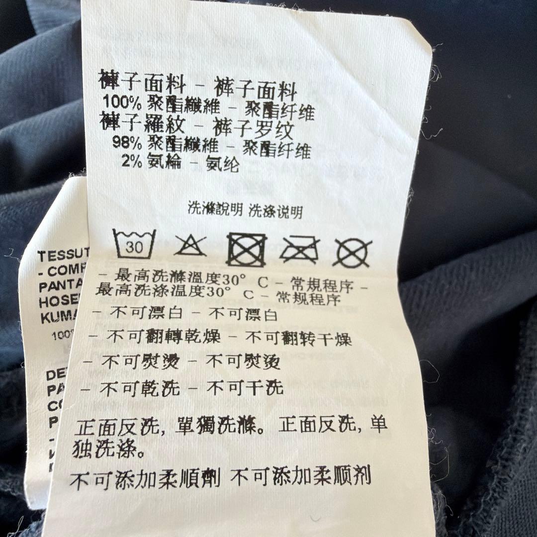 エンポリオアルマーニ　トラックスーツセット　レディース