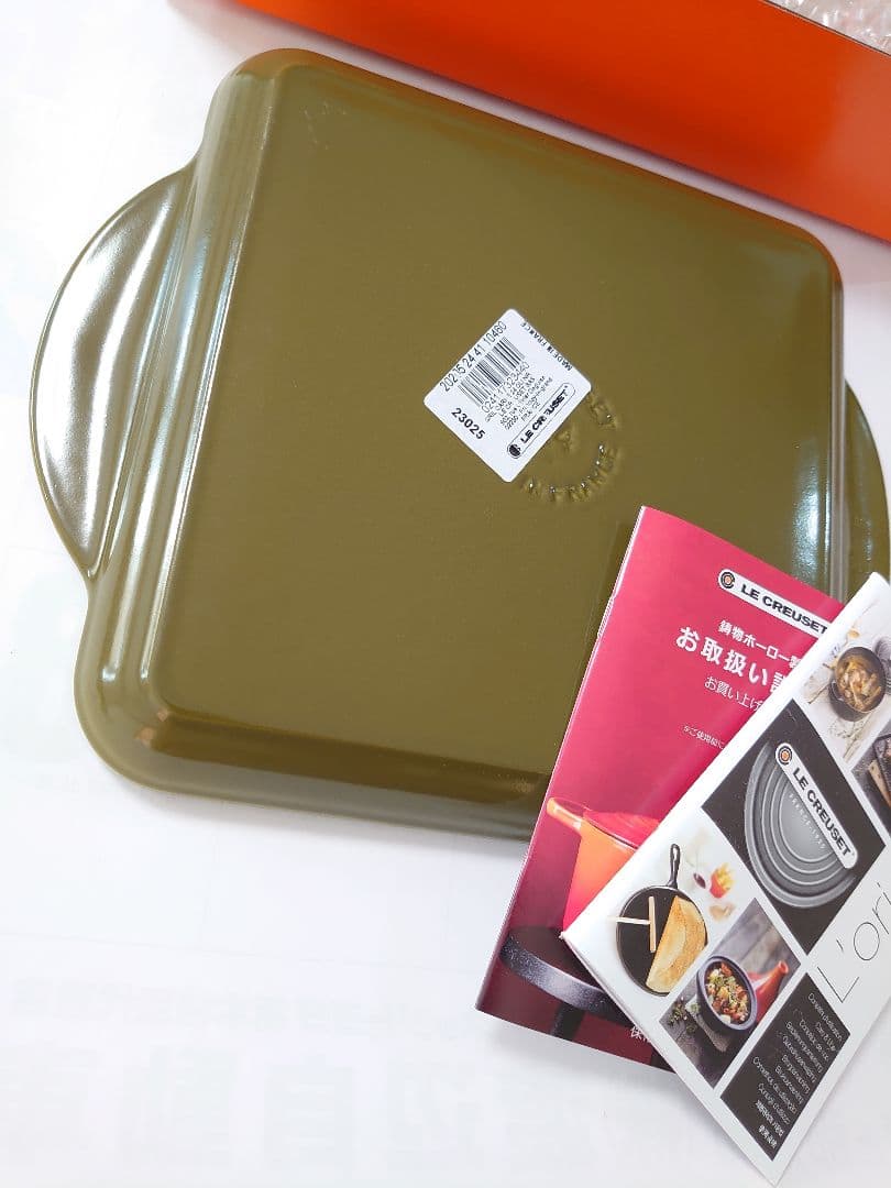 ル・クルーゼ/グリルパン/24/オリーブ