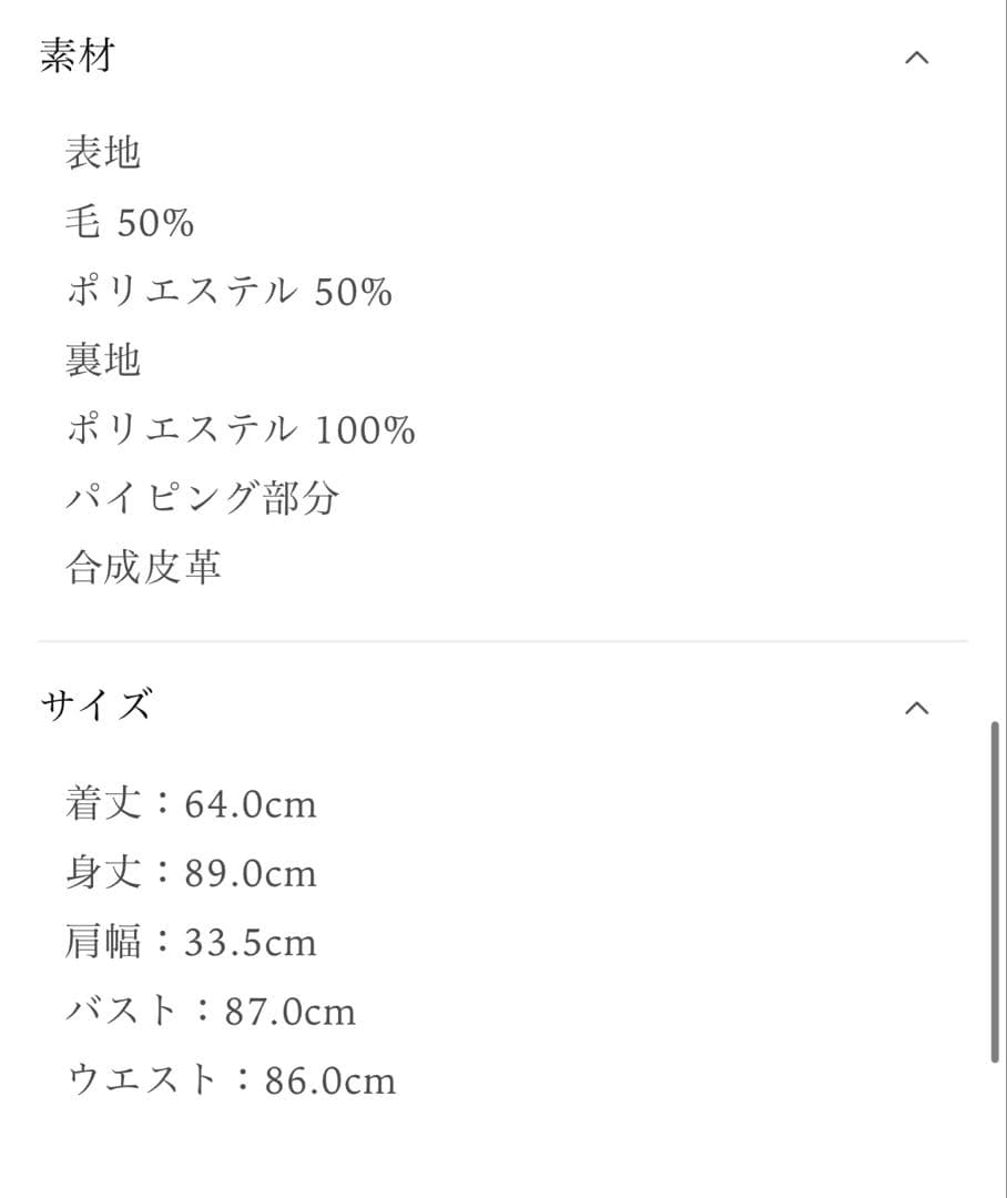 laubeblanc ワンピース