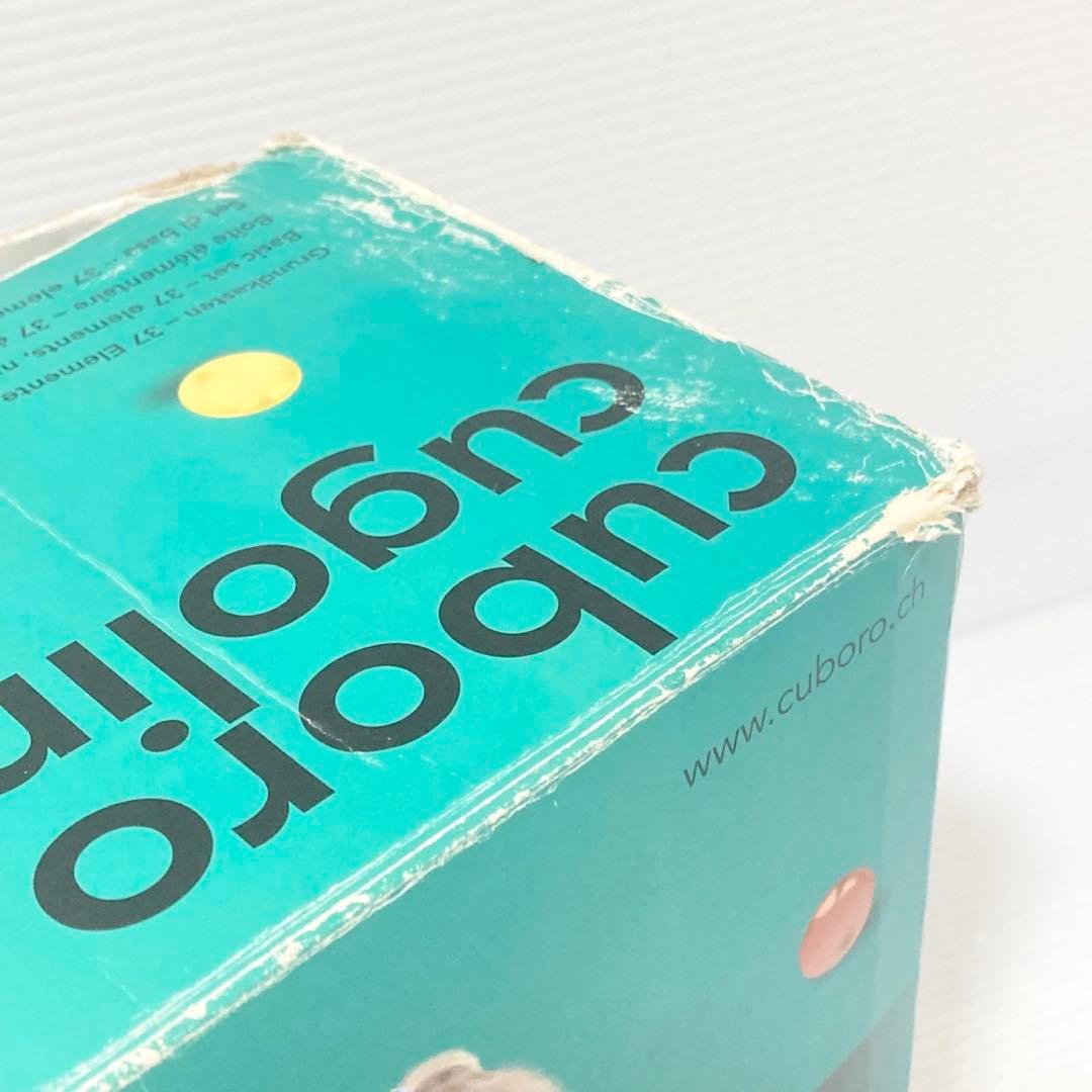 キュボロ CUBORO cugolino クゴリーノ ベーシックセット