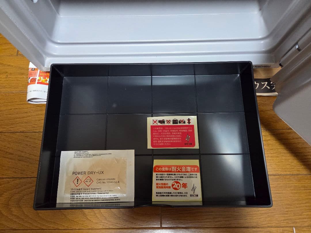 ダイヤセーフ 家庭用耐火金庫・韓国製 ダイヤルロック(ダイヤルタイプ)