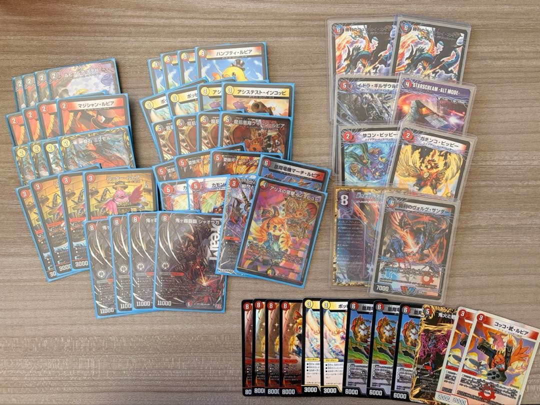 ラ*グ様 デイガファイアーバード