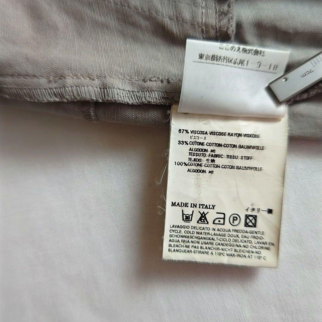 マルタン・マルジェラ　6 スカート　ここのえ期　異素材　ビンテージ