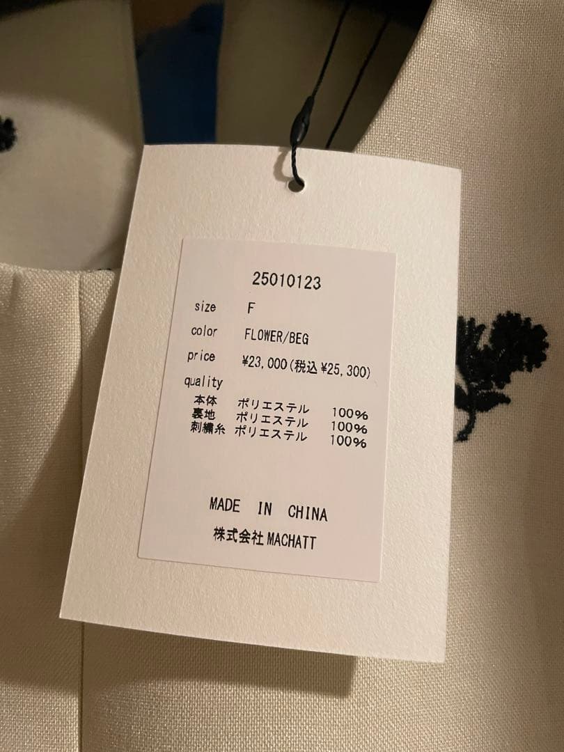 【公式サイトにて購入・即日発送可能】MACHATT フラワー刺繍 半袖トップス