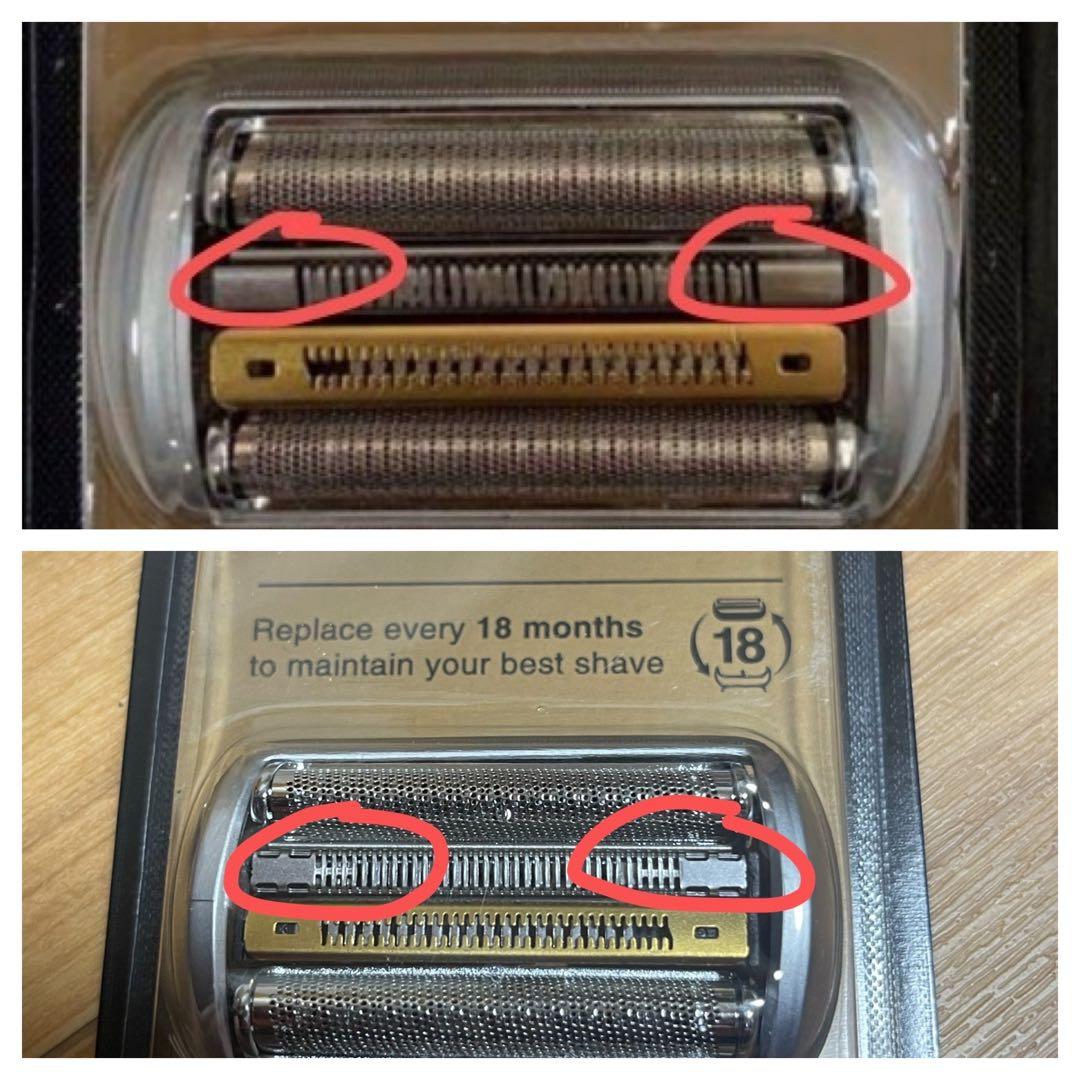 ブラウン92S 替刃 Braun92S 替え刃　シリーズ92S 替え刃　5個