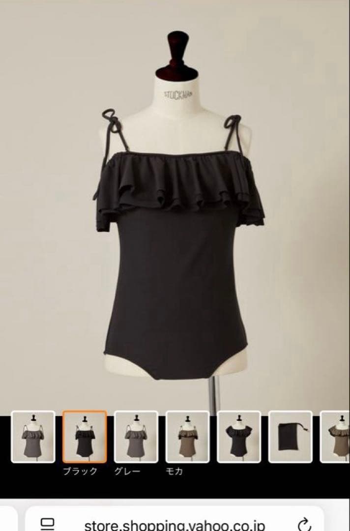 カレンソロジー 2WAYフリルスイムウェア ブラック