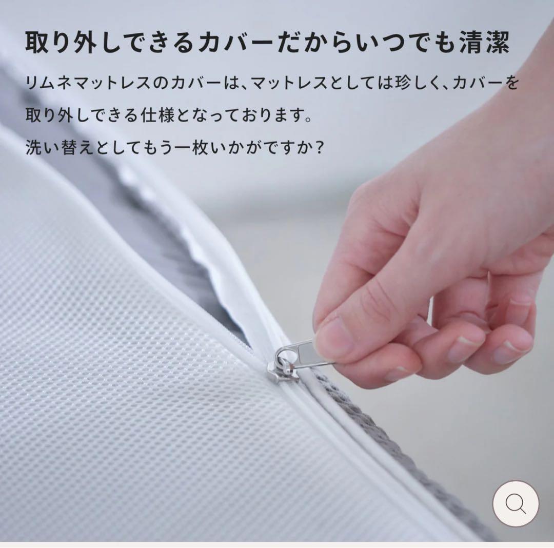 リムネマットレスカバー （セミダブル）グレー