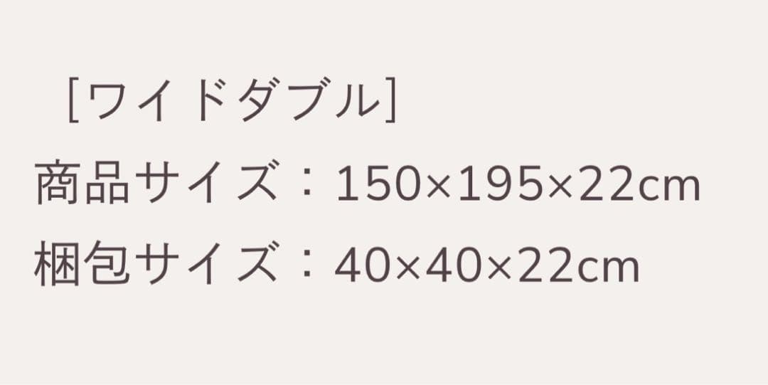 リムネマットレスカバー （セミダブル）グレー