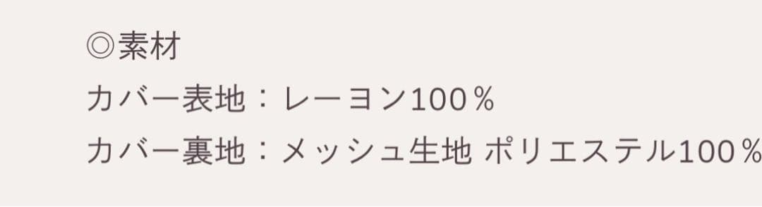 リムネマットレスカバー （セミダブル）グレー