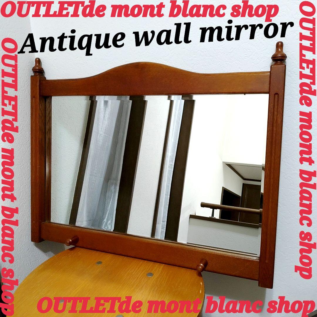 アンティーク　ウォールミラー　壁掛け鏡　面取り鏡　フック付き　匿名配送　送料無料