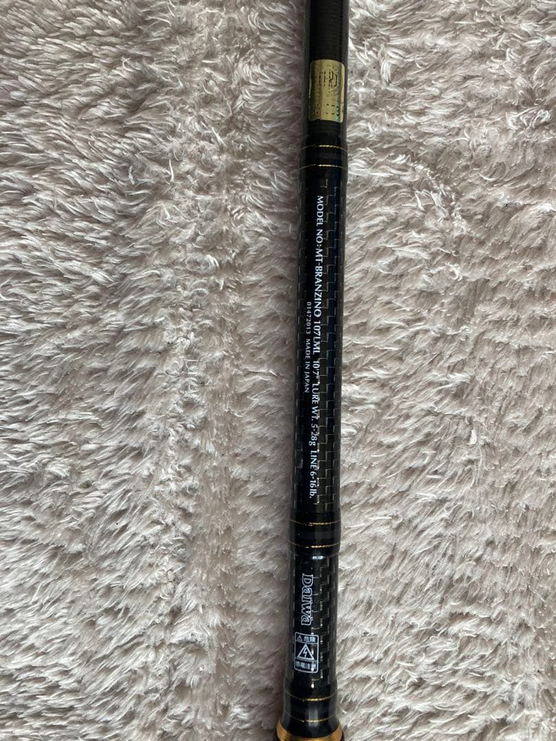 ダイワ モアザン ブランジーノ FULLMOON CUSTOM 107LML