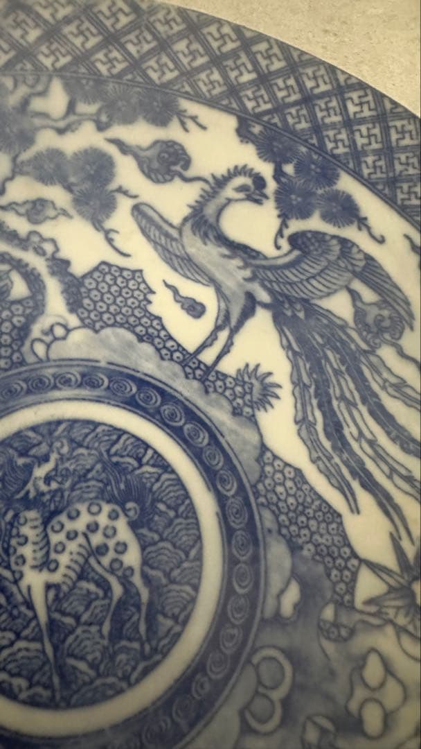 大皿　明治