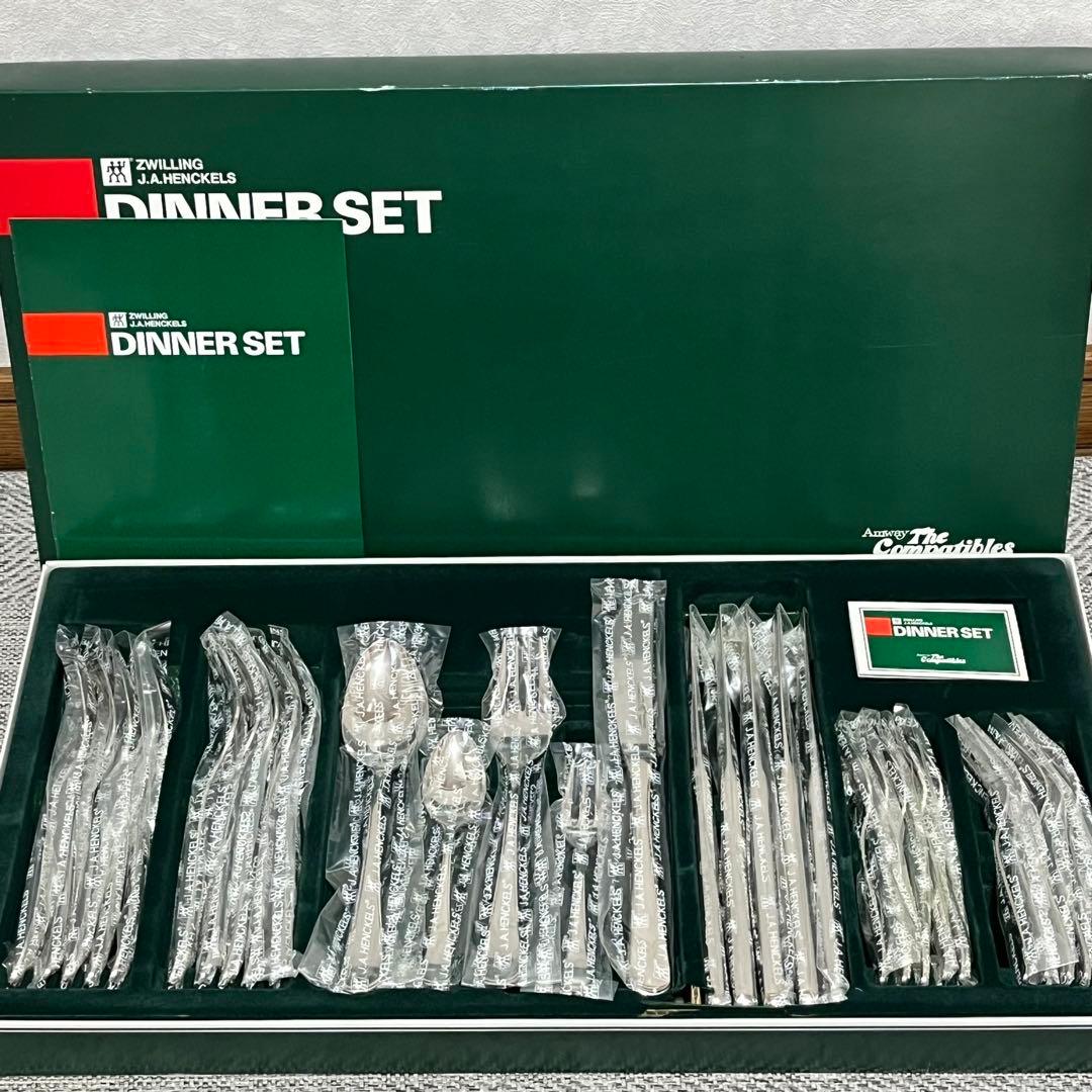 未使用　アムウェイ ツヴィリング ヘンケルス コラボカトラリーセット