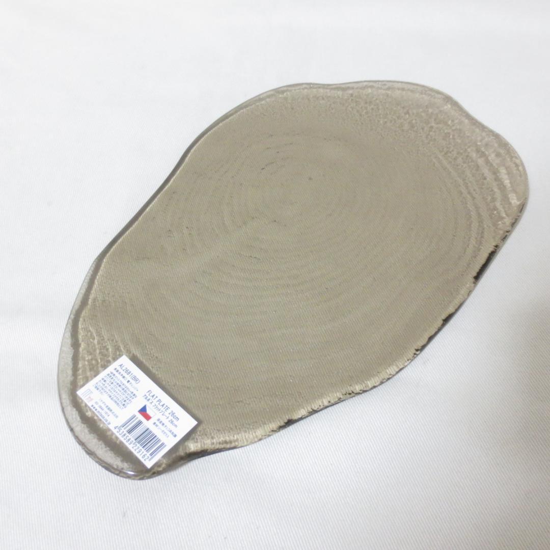 新品　M.STYLE アルボス　フラットプレート　26cm　2枚　■　C243