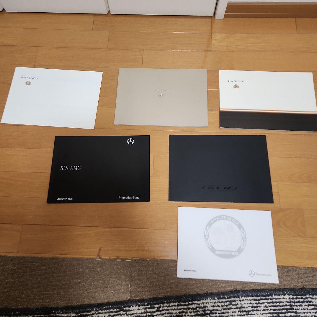 マイバッハ　SLR　SLS　ÀMG 等の全部のカタログ