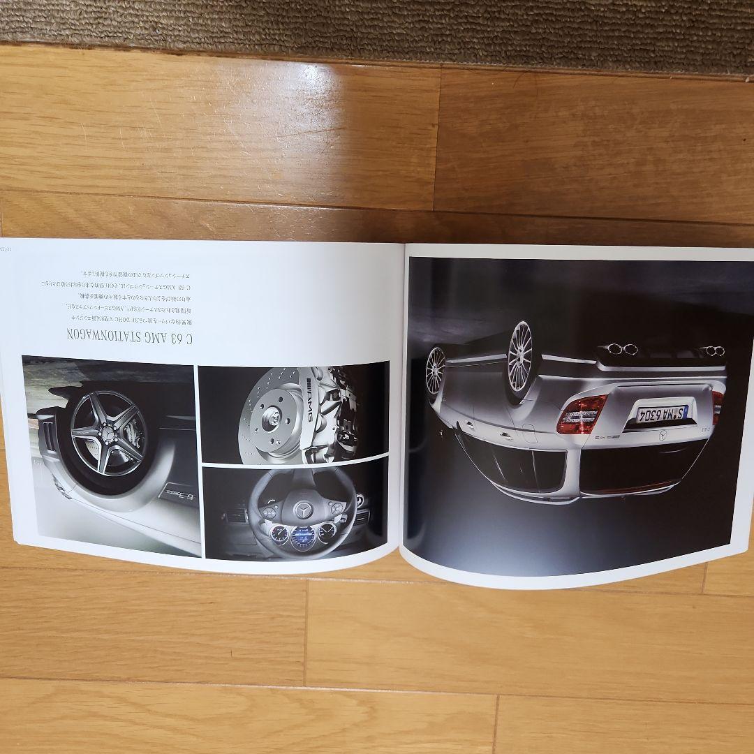 マイバッハ　SLR　SLS　ÀMG 等の全部のカタログ