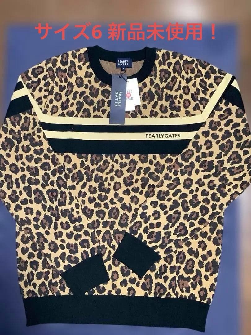PEARLY GATES 光栓34レオパード柄セーター6/XL 茶 新品タグ付き