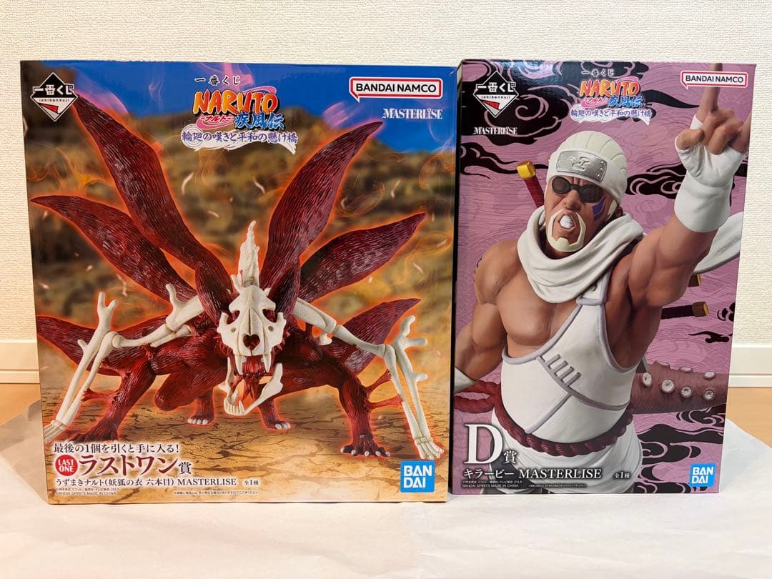 一番くじナルト　D賞、ラストワンセット