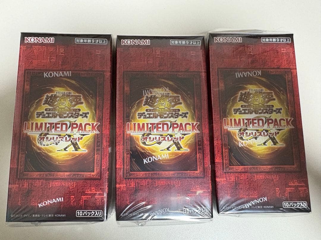 遊戯王OCG LIMITED PACK オシリスレッド　未開封box