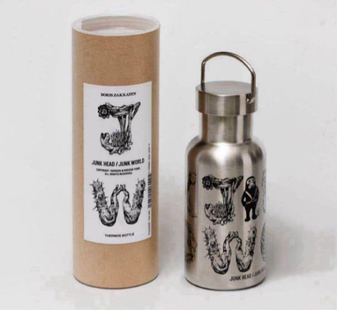 ボリス雑貨店 サーモボトル　JUNK WORLD ヒグチユウコ