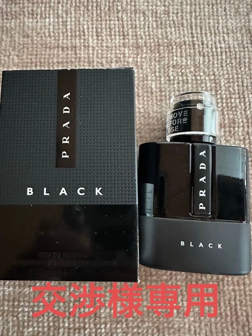PRADA BLACK 香水