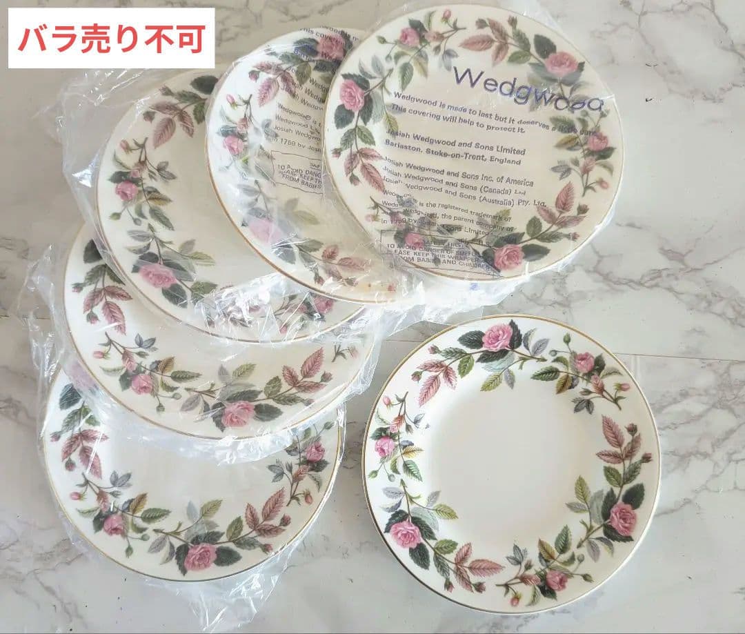 【黒壺新品未使用】 ハザウェイローズ　サイドプレート 6枚セット