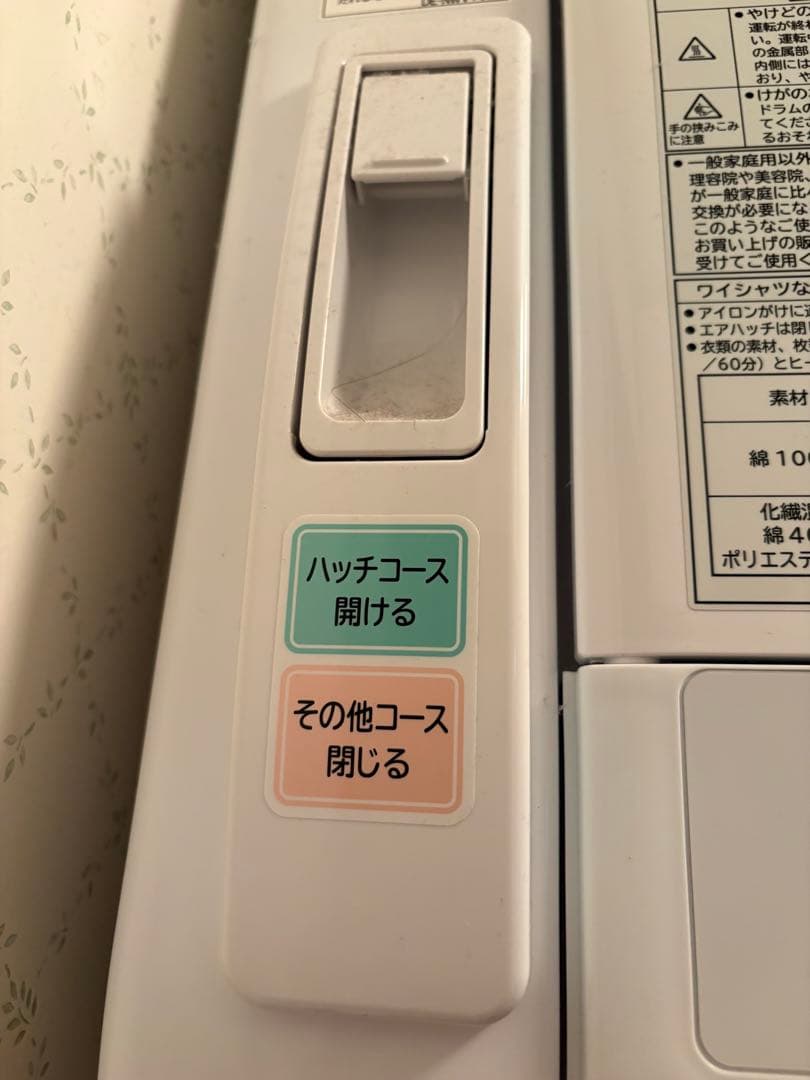 日立　衣類乾燥機　5kg DE-N50WV綺麗です