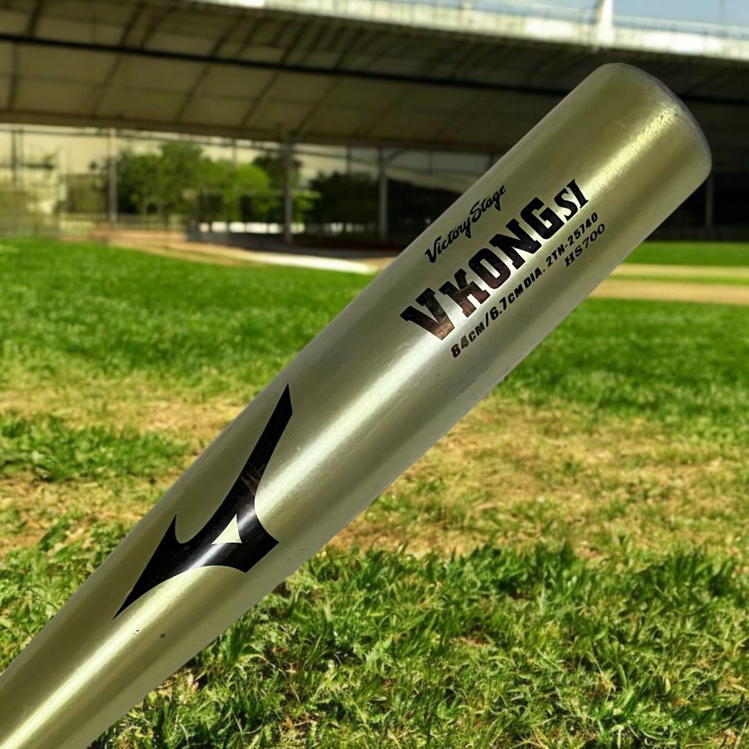 MIZUNO 金属バット　硬式 Victory Stage V KONG SⅠ