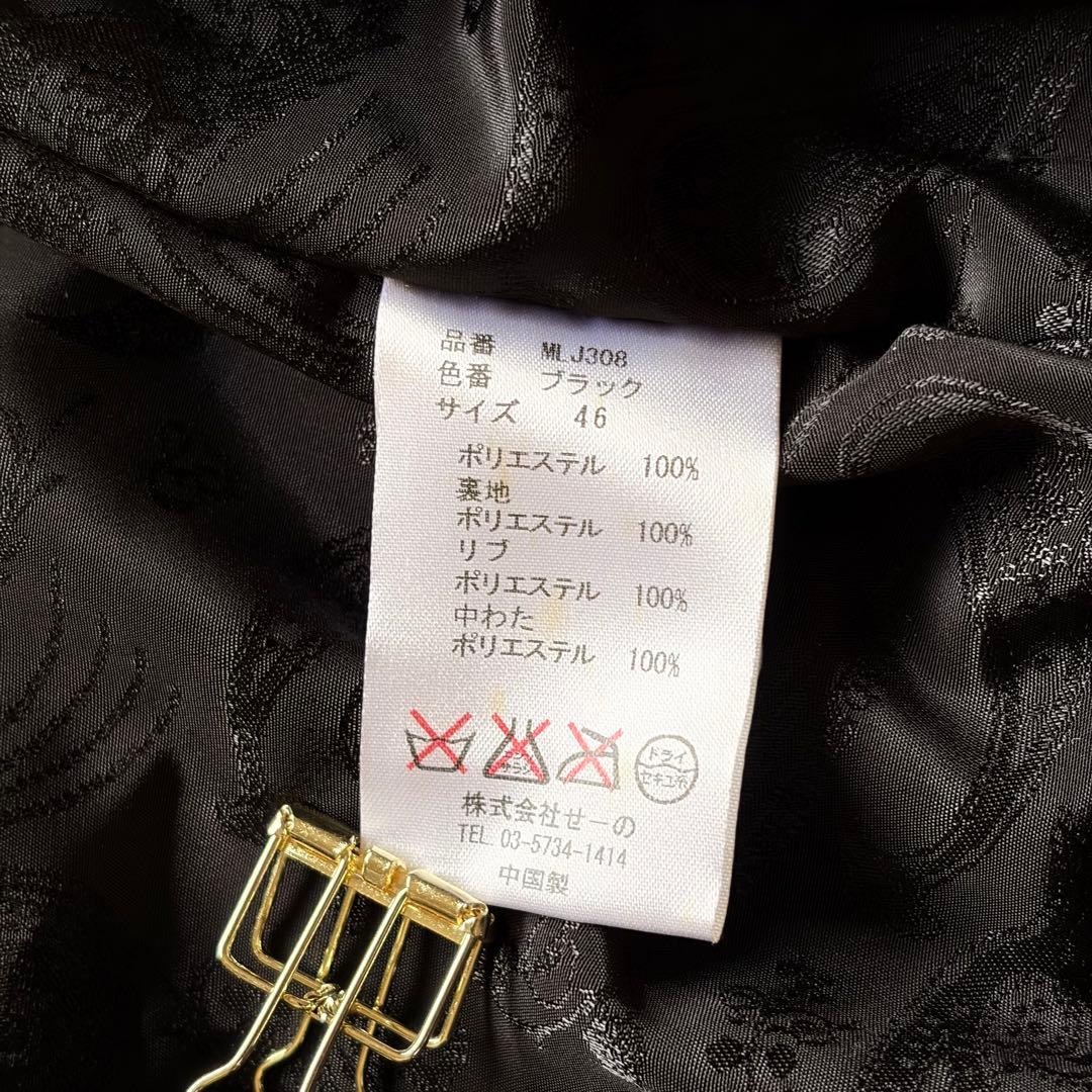 ライダース ジャケット 黒 短丈 ブルゾン MA1 y2k マーダーライセンス