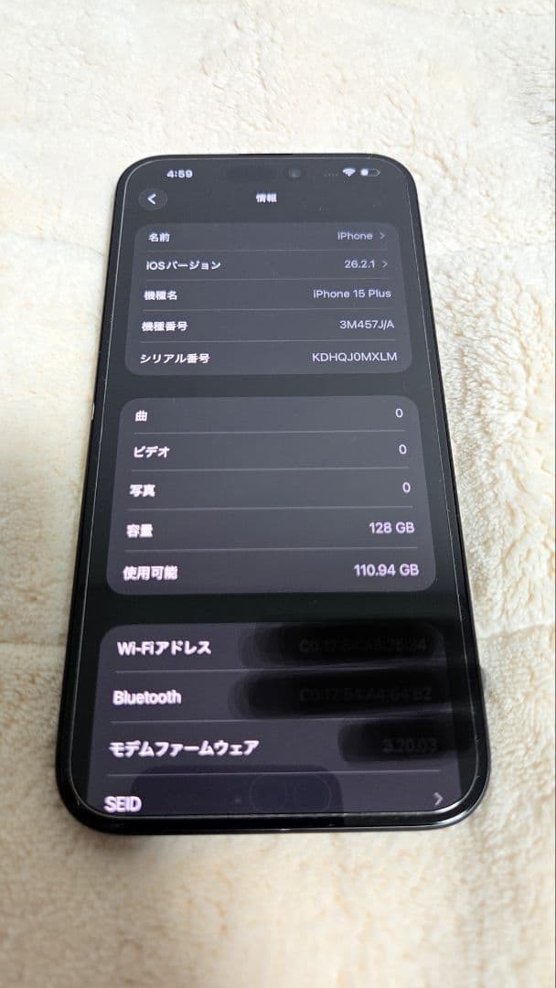 [ 限界値下げ ] iPhone 15 plus 128GB　本体＋ケース